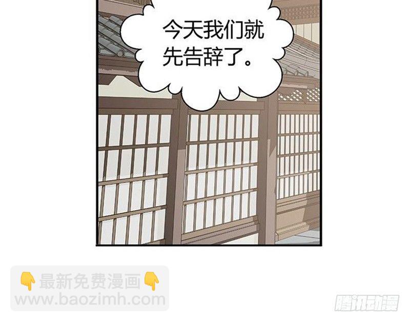 第14话 向金钱低头(1/2)-第15话