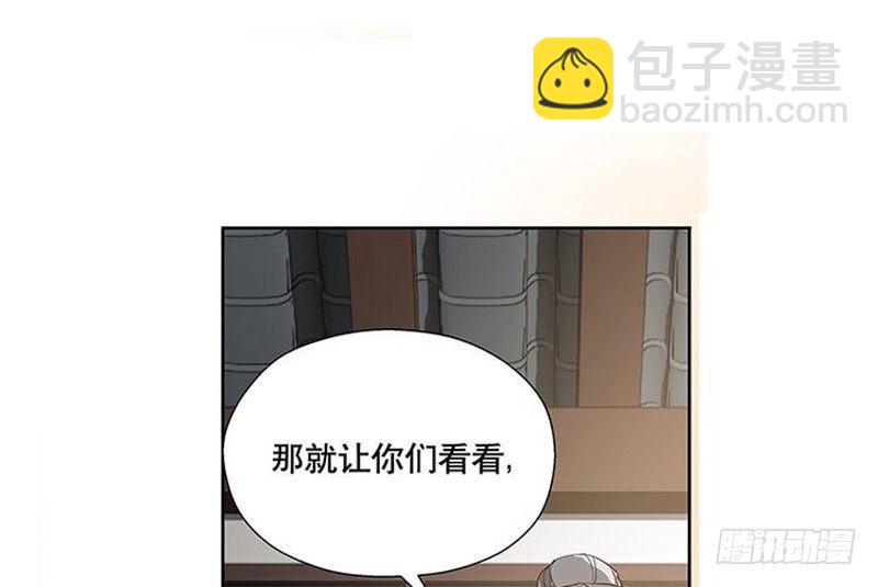 第14话 向金钱低头(1/2)-第15话