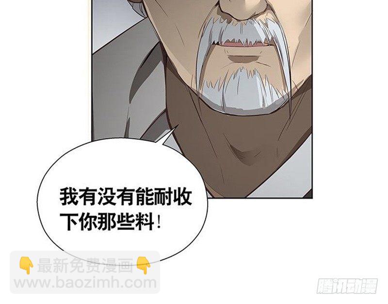 第14话 向金钱低头(1/2)-第15话