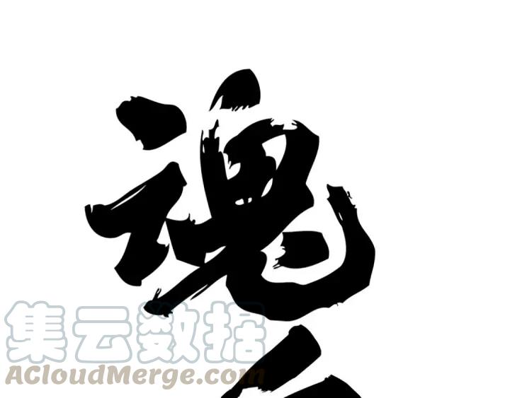 81话 重要的人（下）(1/2)-第143话