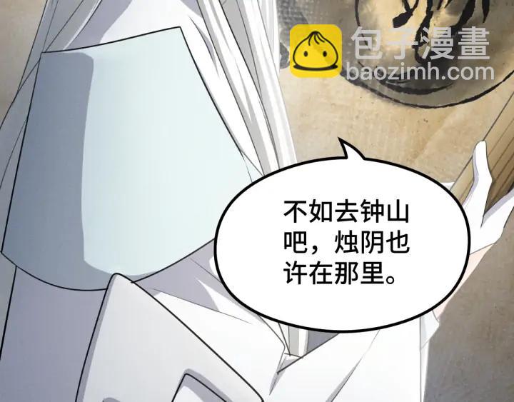 81话 重要的人（下）(1/2)-第143话