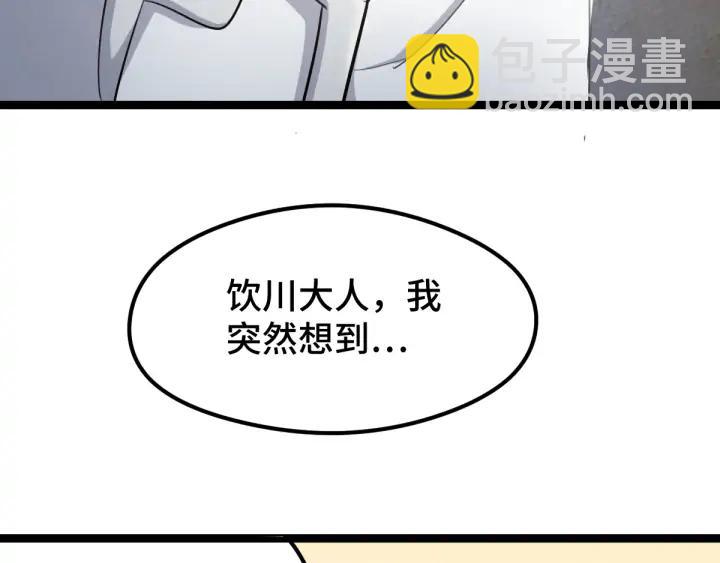 81话 重要的人（下）(1/2)-第143话