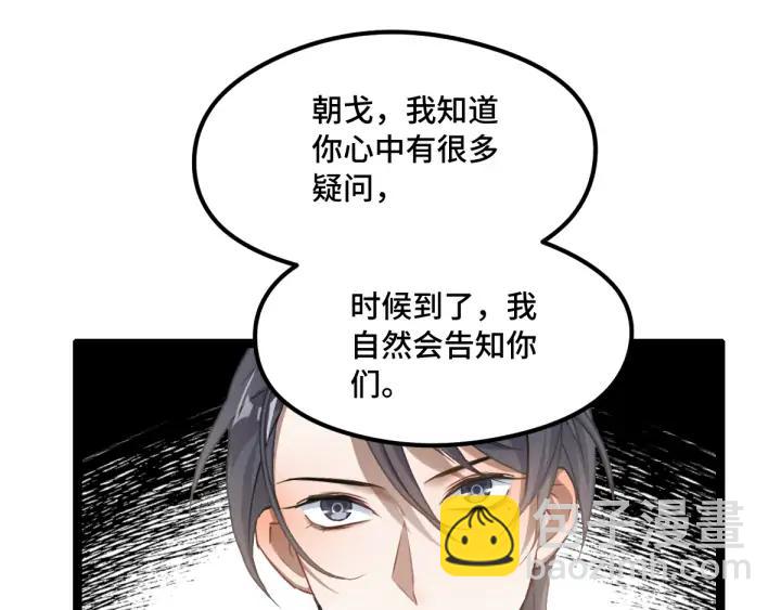 81话 重要的人（下）(1/2)-第143话