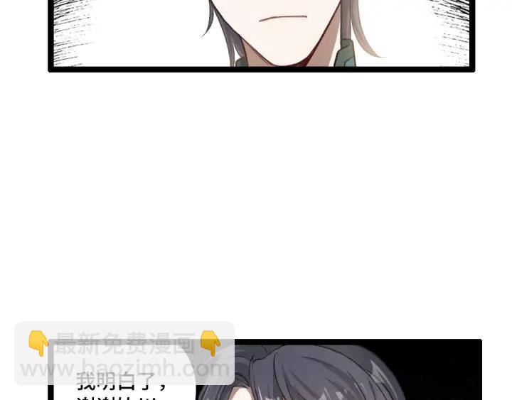 81话 重要的人（下）(1/2)-第143话