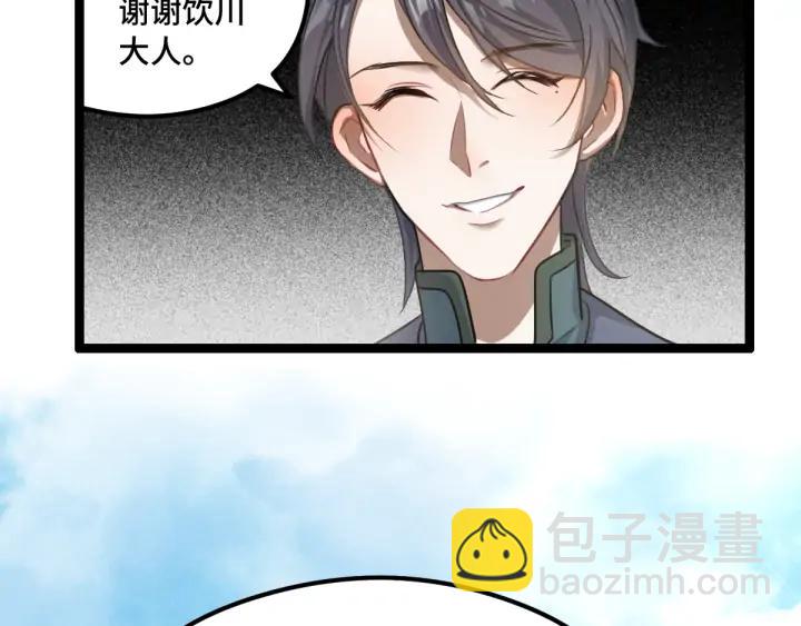 81话 重要的人（下）(1/2)-第143话