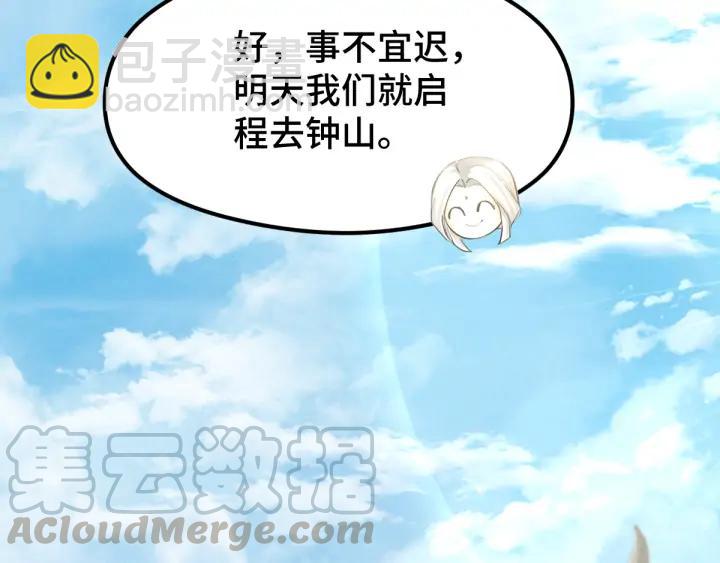 81话 重要的人（下）(1/2)-第143话