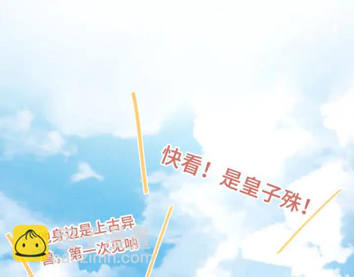 81话 重要的人（下）(1/2)-第143话