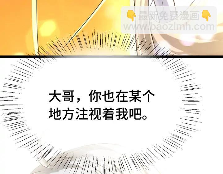 81话 重要的人（下）(1/2)-第143话