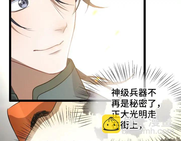 81话 重要的人（下）(1/2)-第143话