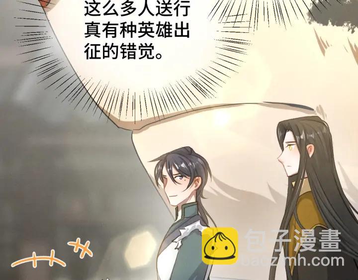 81话 重要的人（下）(1/2)-第143话