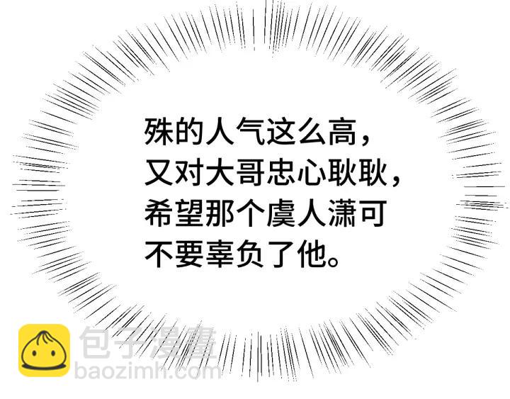 81话 重要的人（下）(1/2)-第143话