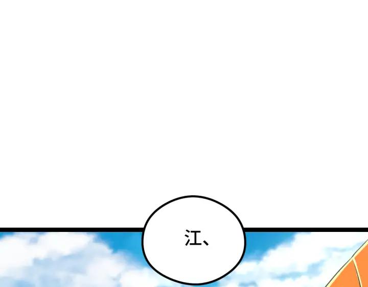 81话 重要的人（下）(1/2)-第143话