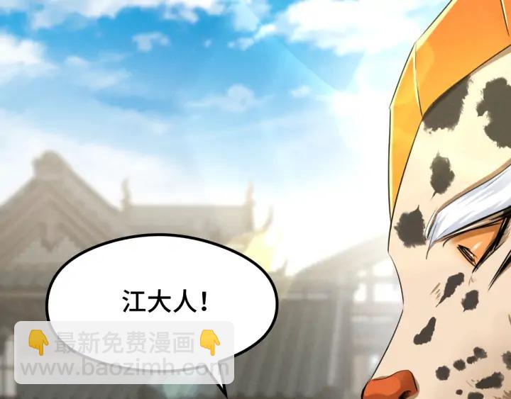 81话 重要的人（下）(1/2)-第143话