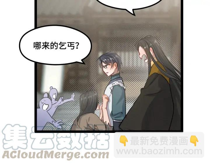 81话 重要的人（下）(1/2)-第143话