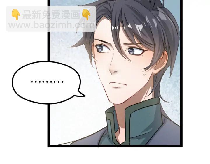 81话 重要的人（下）(1/2)-第143话