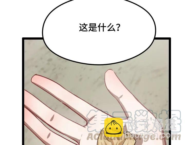 81话 重要的人（下）(1/2)-第143话