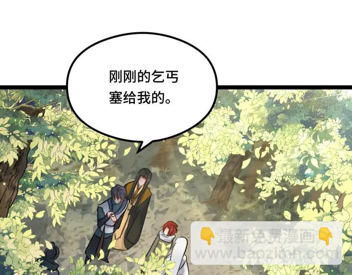 81话 重要的人（下）(1/2)-第143话