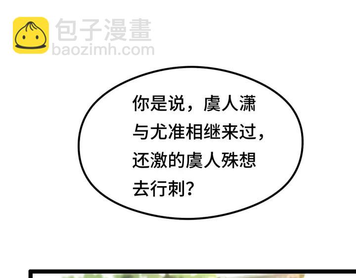 81话 重要的人（下）(1/2)-第143话