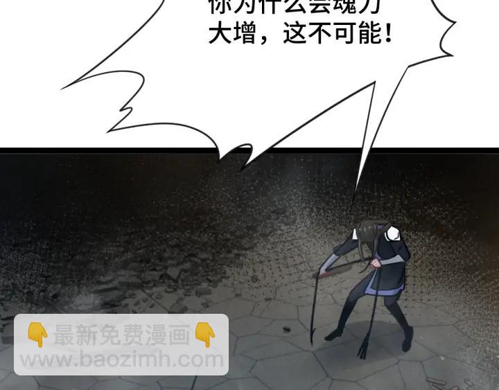 82话 对手（下）(1/2)-第145话