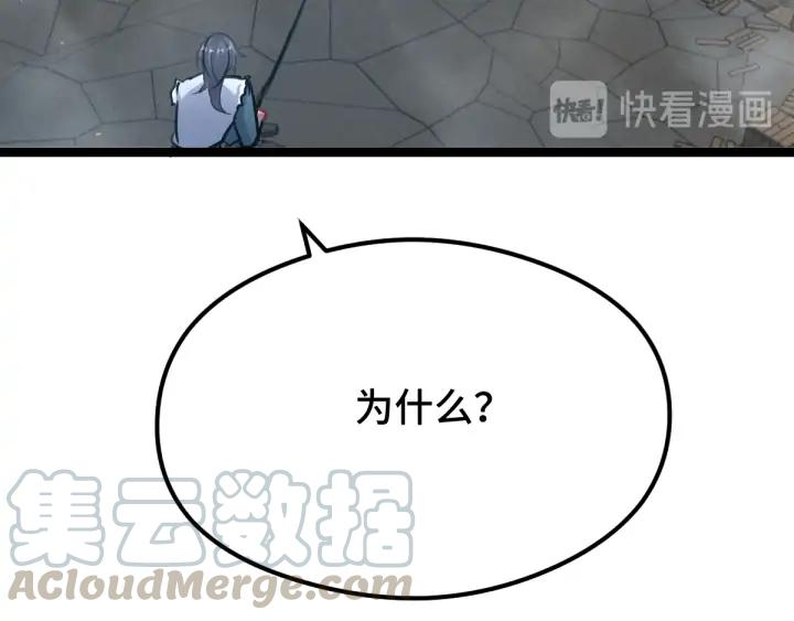 82话 对手（下）(1/2)-第145话