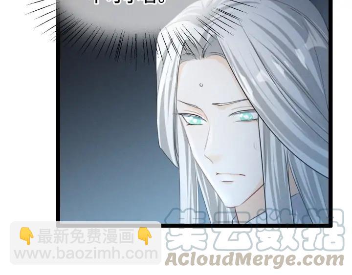 82话 对手（下）(1/2)-第145话