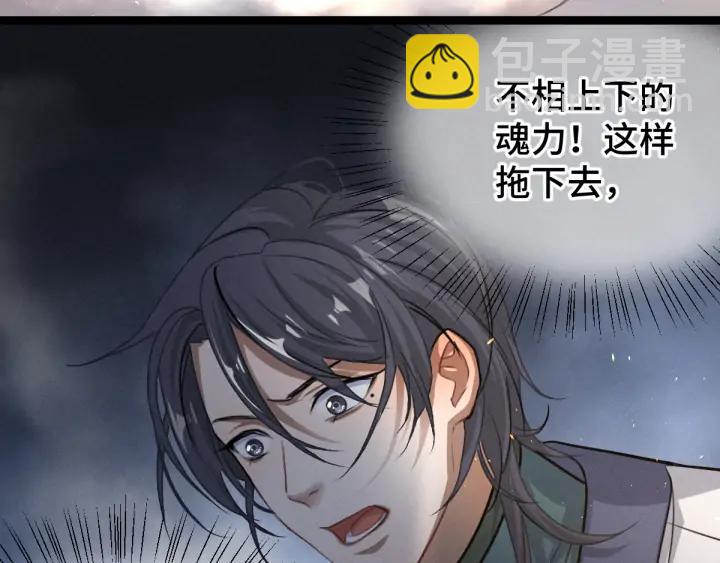 82话 对手（下）(1/2)-第145话