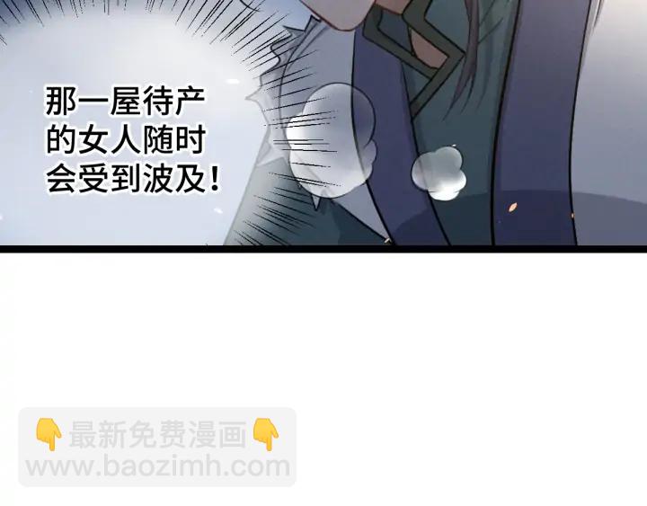 82话 对手（下）(1/2)-第145话