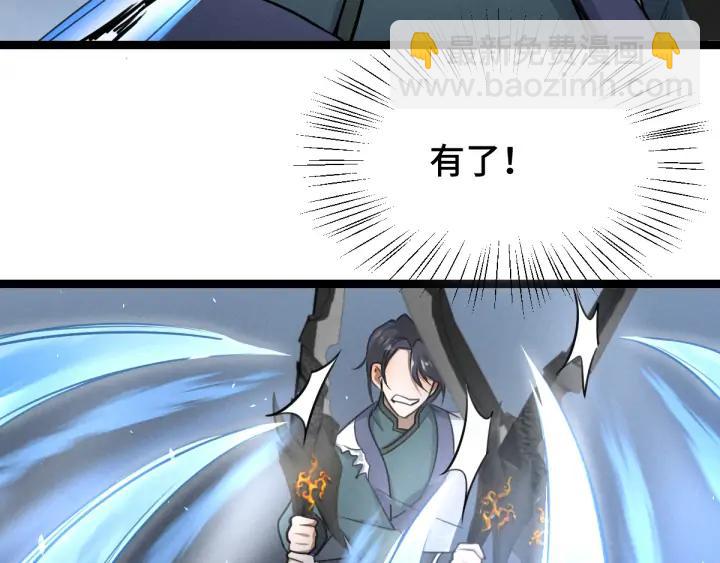 82话 对手（下）(1/2)-第145话