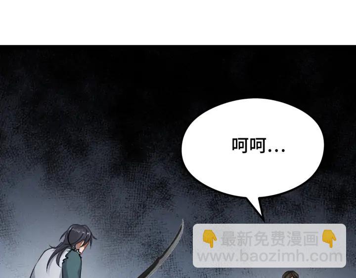 82话 对手（下）(1/2)-第145话