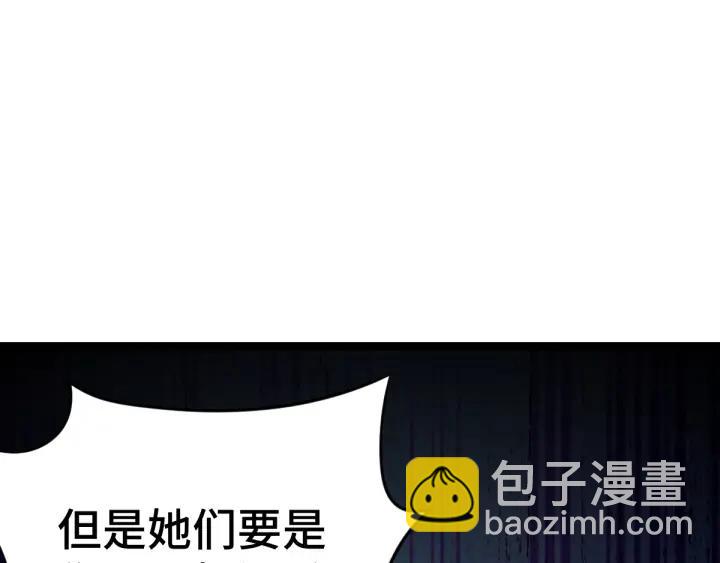 83话 报仇（下）(1/2)-第147话