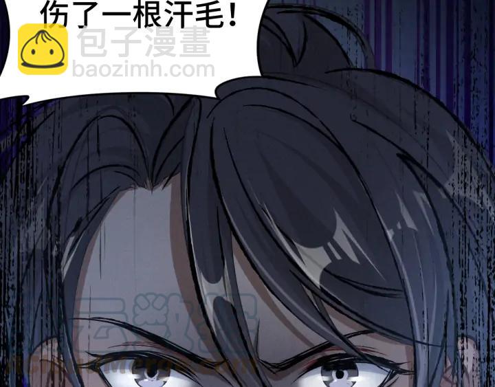 83话 报仇（下）(1/2)-第147话