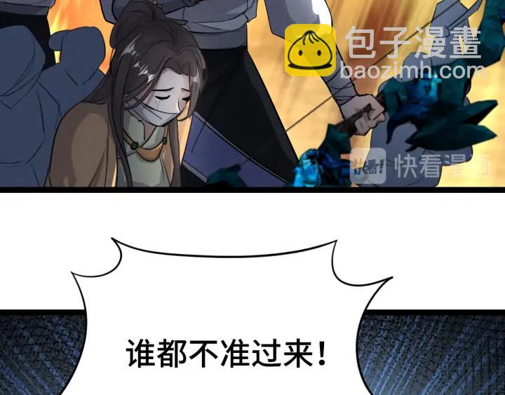 83话 报仇（下）(1/2)-第147话