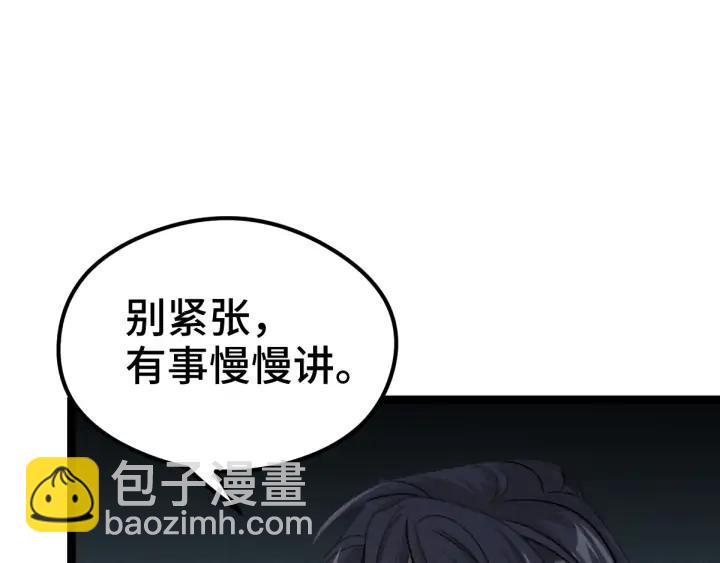 83话 报仇（下）(1/2)-第147话