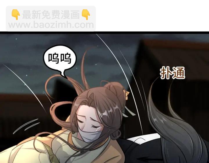 83话 报仇（下）(1/2)-第147话