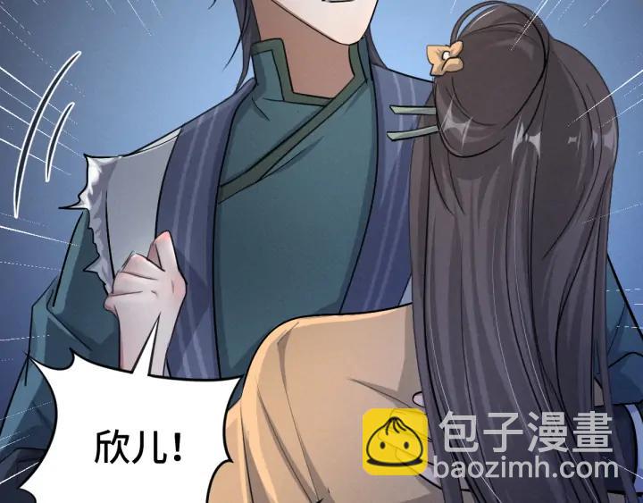 83话 报仇（下）(1/2)-第147话