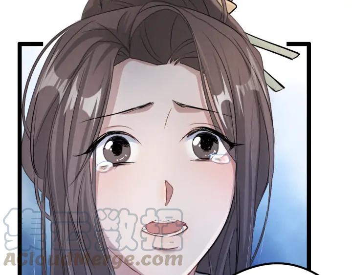 83话 报仇（下）(1/2)-第147话