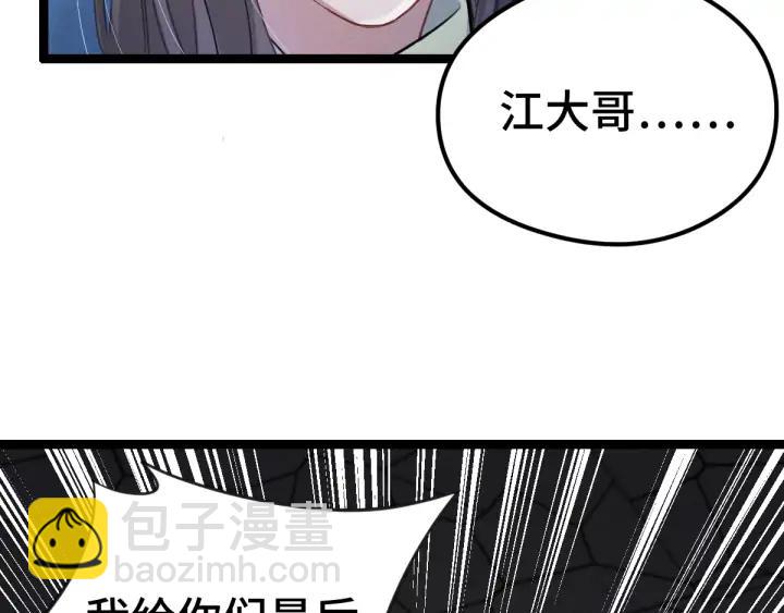 83话 报仇（下）(1/2)-第147话