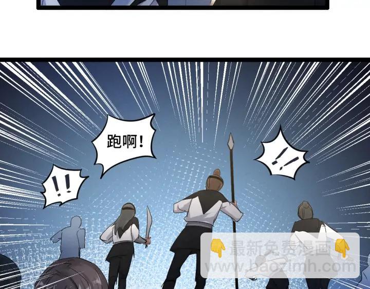 83话 报仇（下）(1/2)-第147话