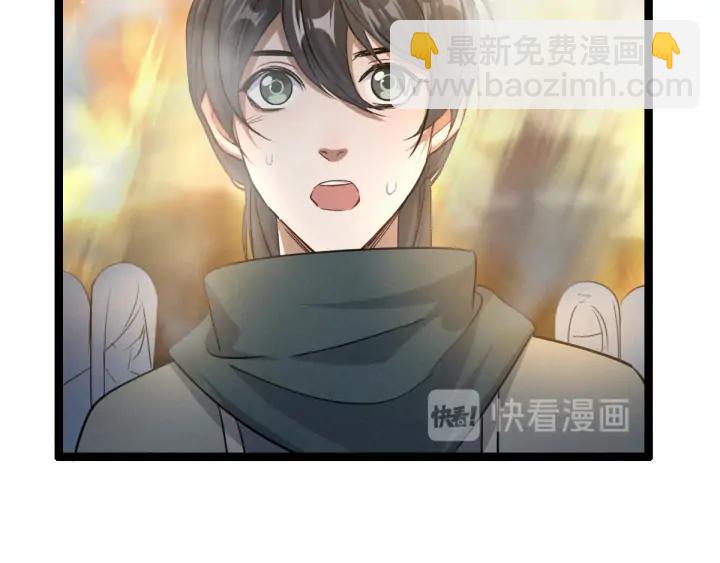 83话 报仇（下）(1/2)-第147话