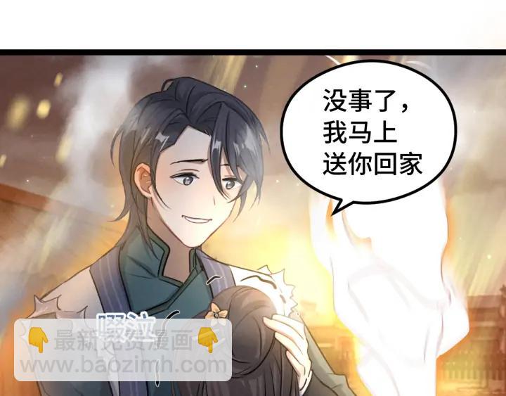 83话 报仇（下）(1/2)-第147话