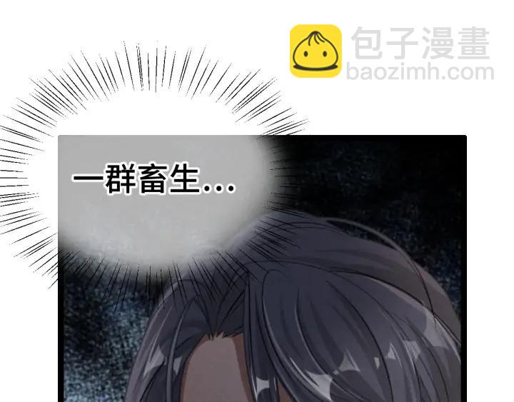 83话 报仇（下）(1/2)-第147话