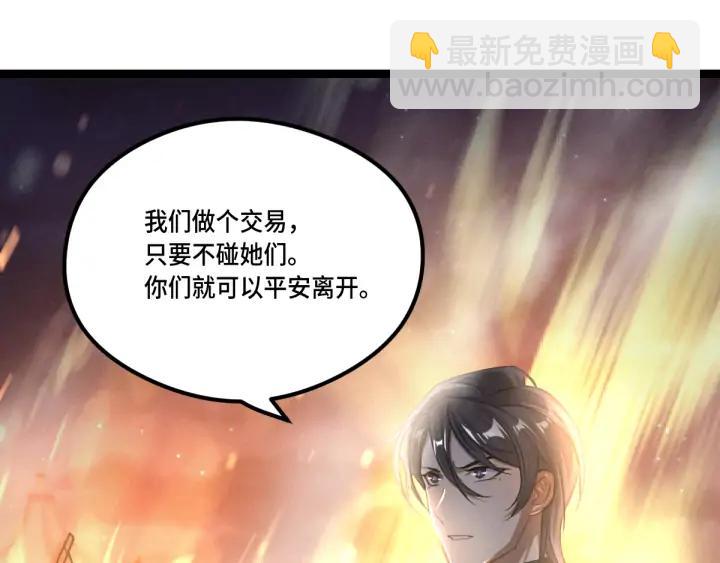 83话 报仇（下）(1/2)-第147话