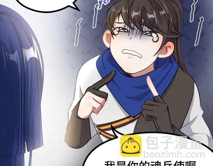 84话 契合（下）(1/2)-第149话