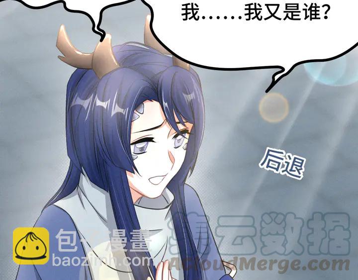 84话 契合（下）(1/2)-第149话