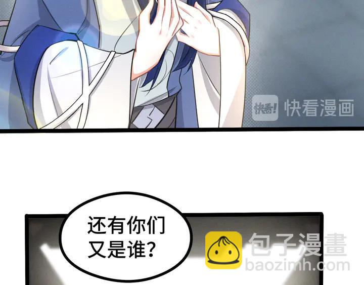 84话 契合（下）(1/2)-第149话