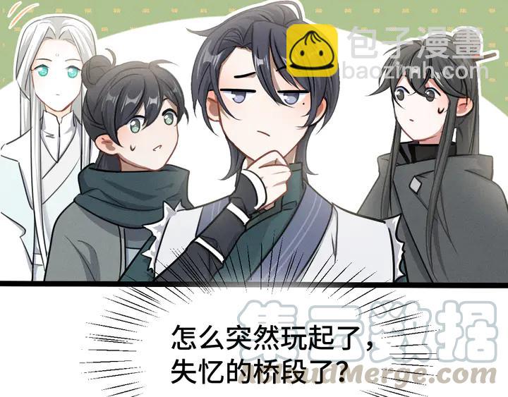 84话 契合（下）(1/2)-第149话