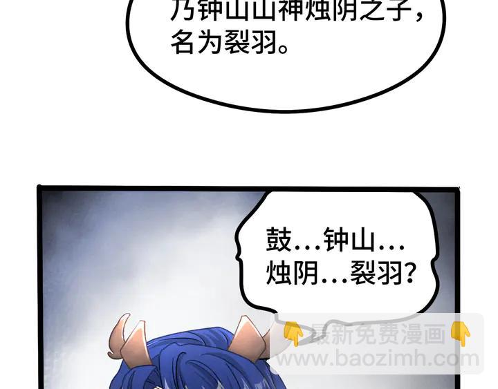 84话 契合（下）(1/2)-第149话