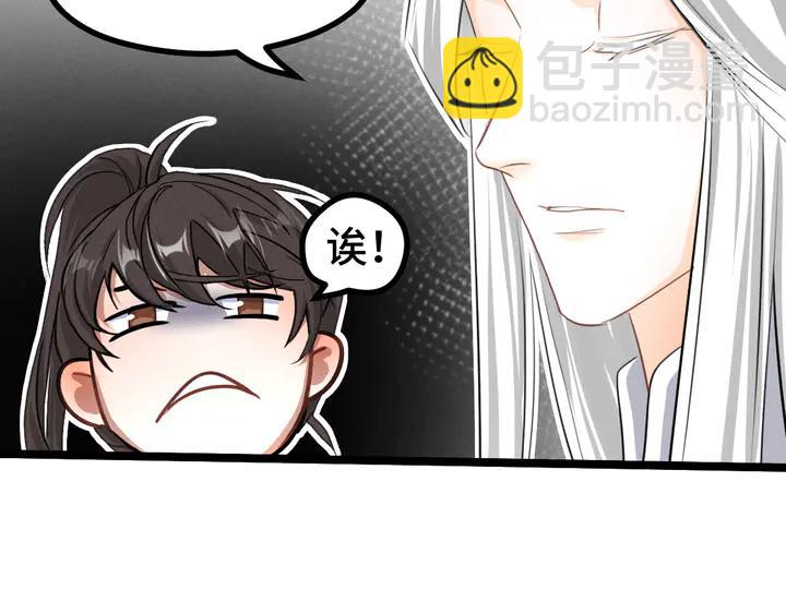 84话 契合（下）(1/2)-第149话