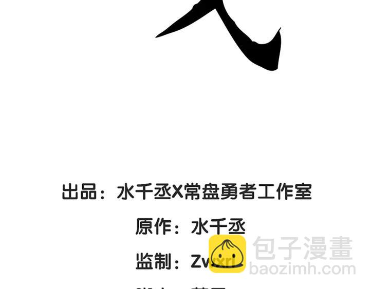 84话 契合（下）(1/2)-第149话