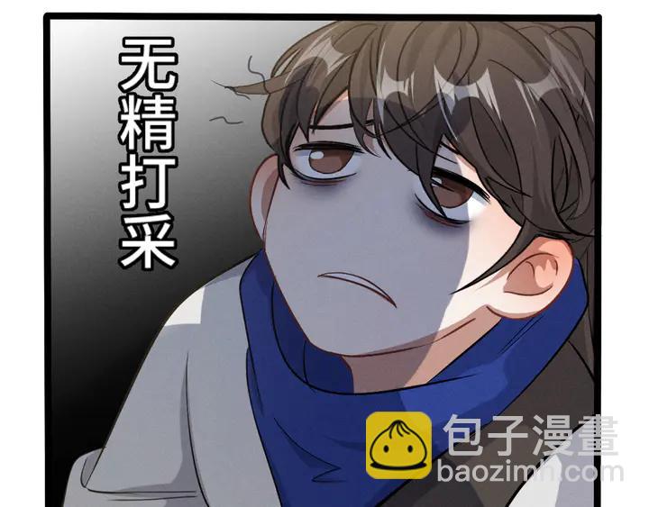 84话 契合（下）(1/2)-第149话